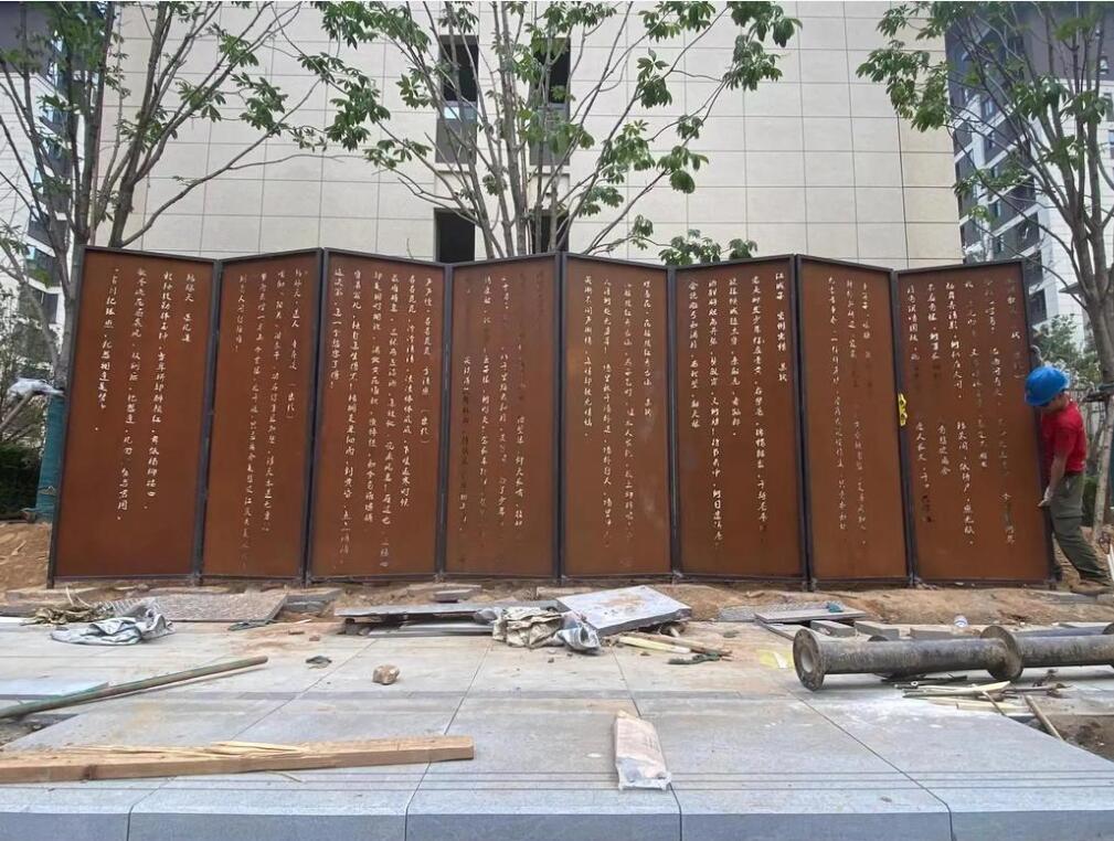 肇东耐候钢屏风